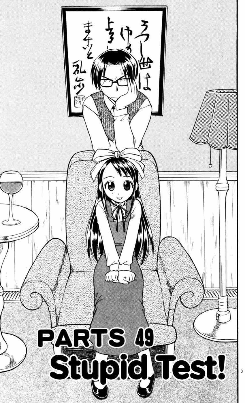 image-komik-ai-kora-chapter-49-4/19