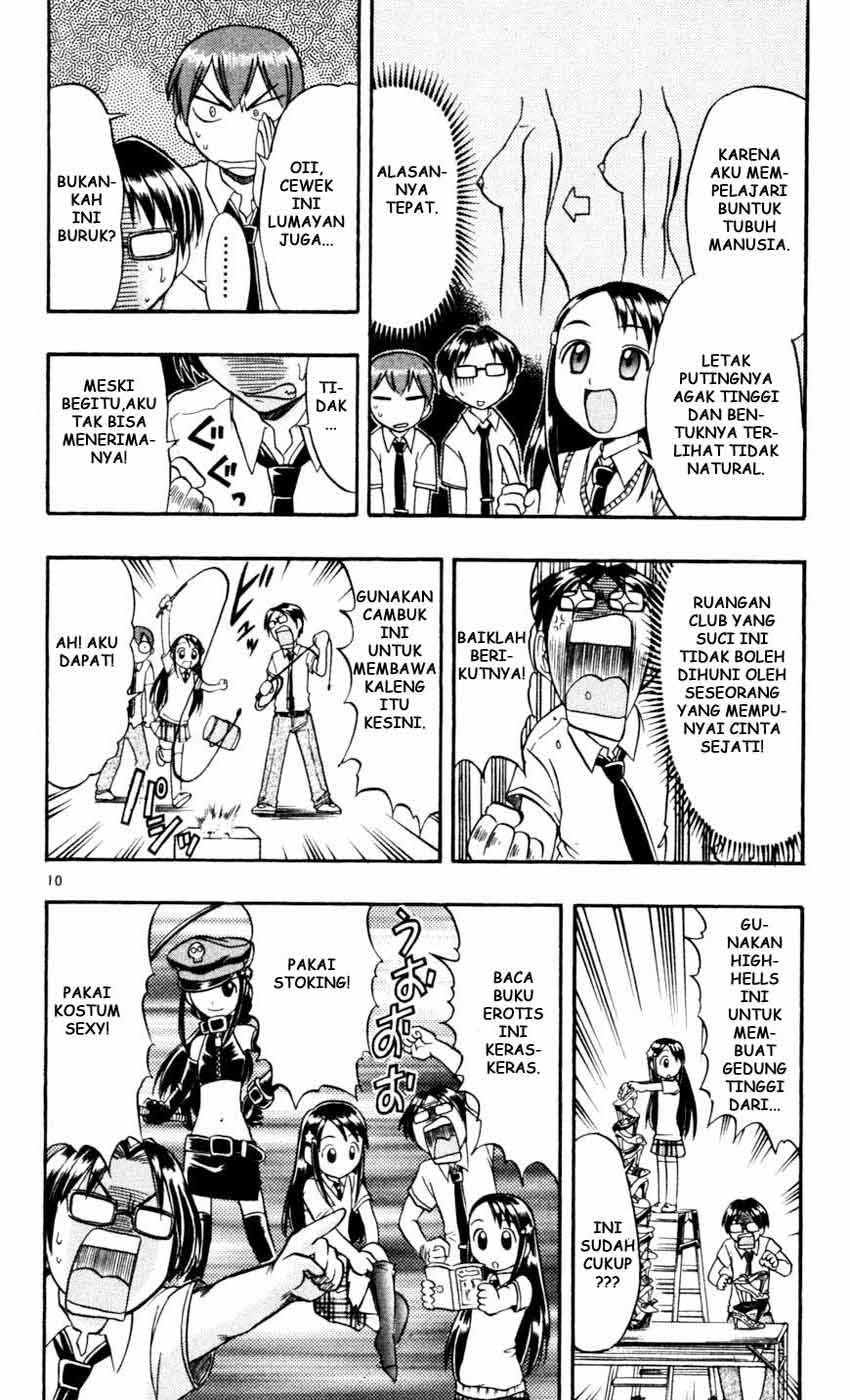 image-komik-ai-kora-chapter-49-11/19