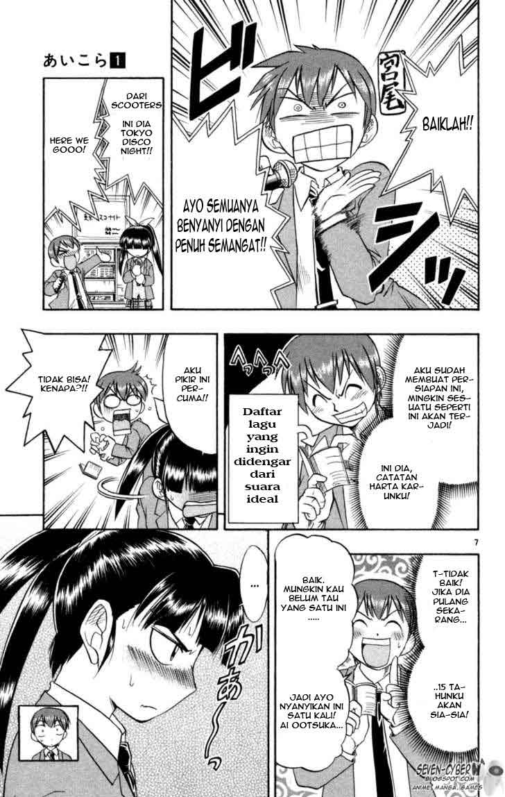 image-komik-ai-kora-chapter-5-7/19