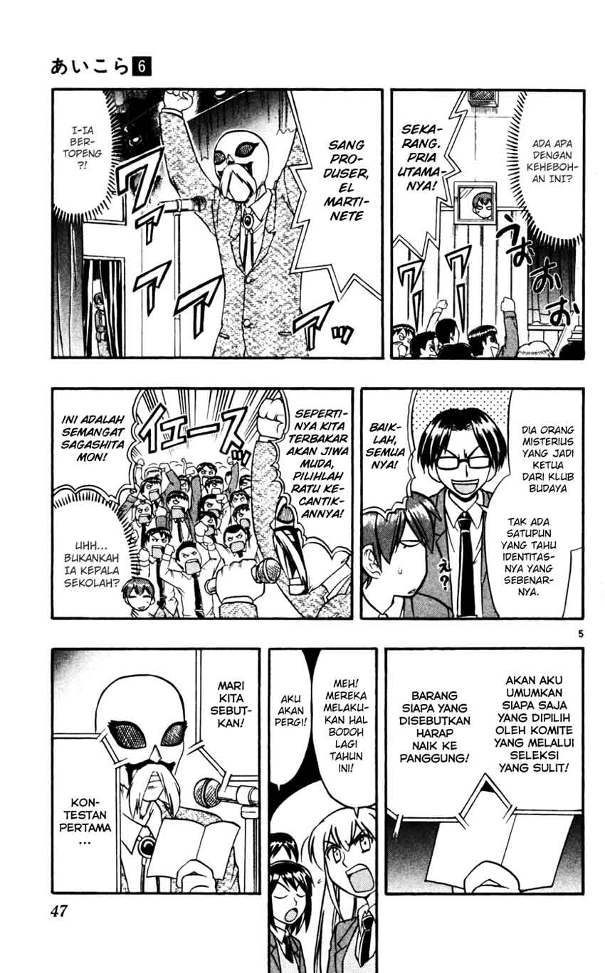 image-komik-ai-kora-chapter-53-5/19