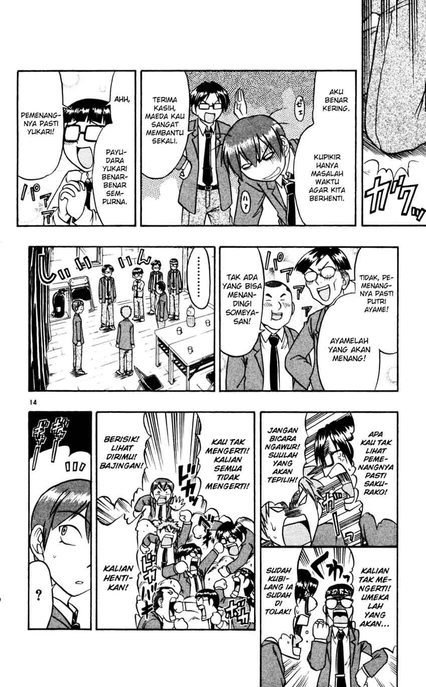 image-komik-ai-kora-chapter-53-14/19