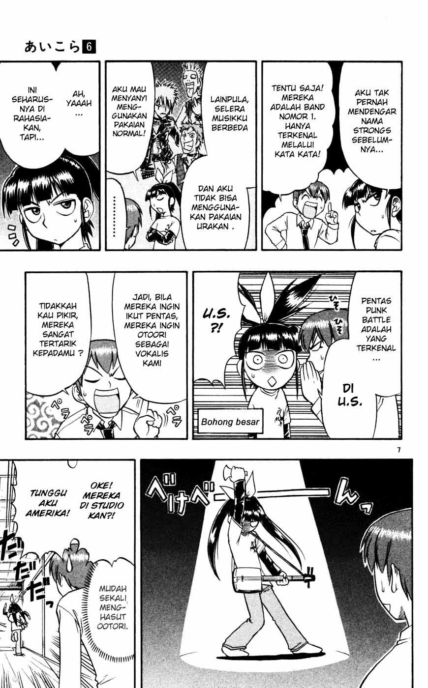 image-komik-ai-kora-chapter-55-6/18