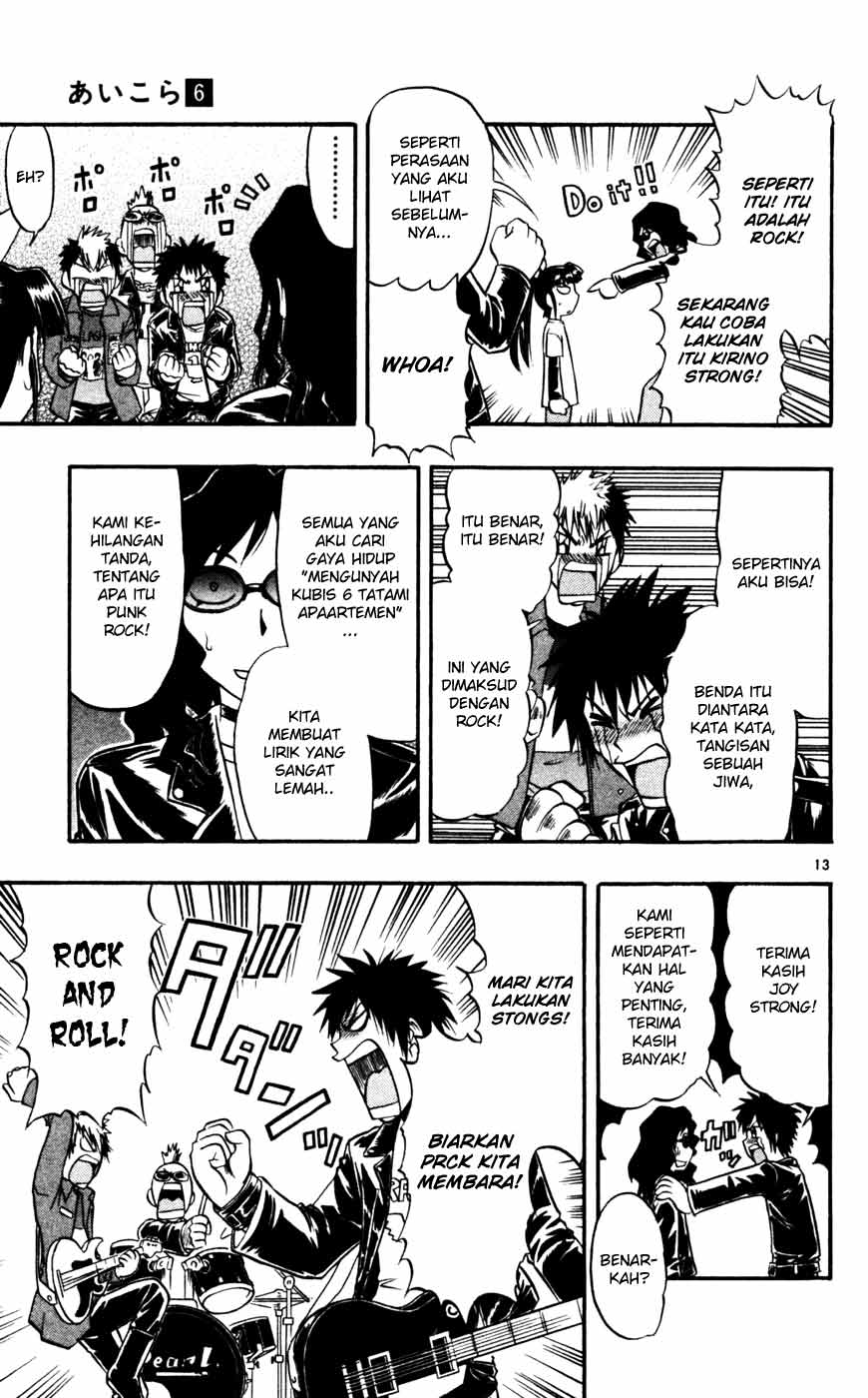 image-komik-ai-kora-chapter-55-12/18