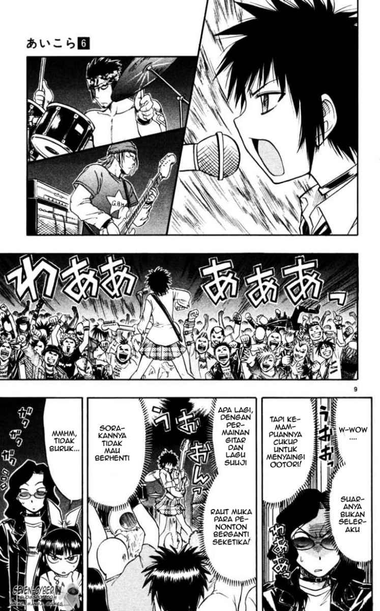 image-komik-ai-kora-chapter-56-9/19