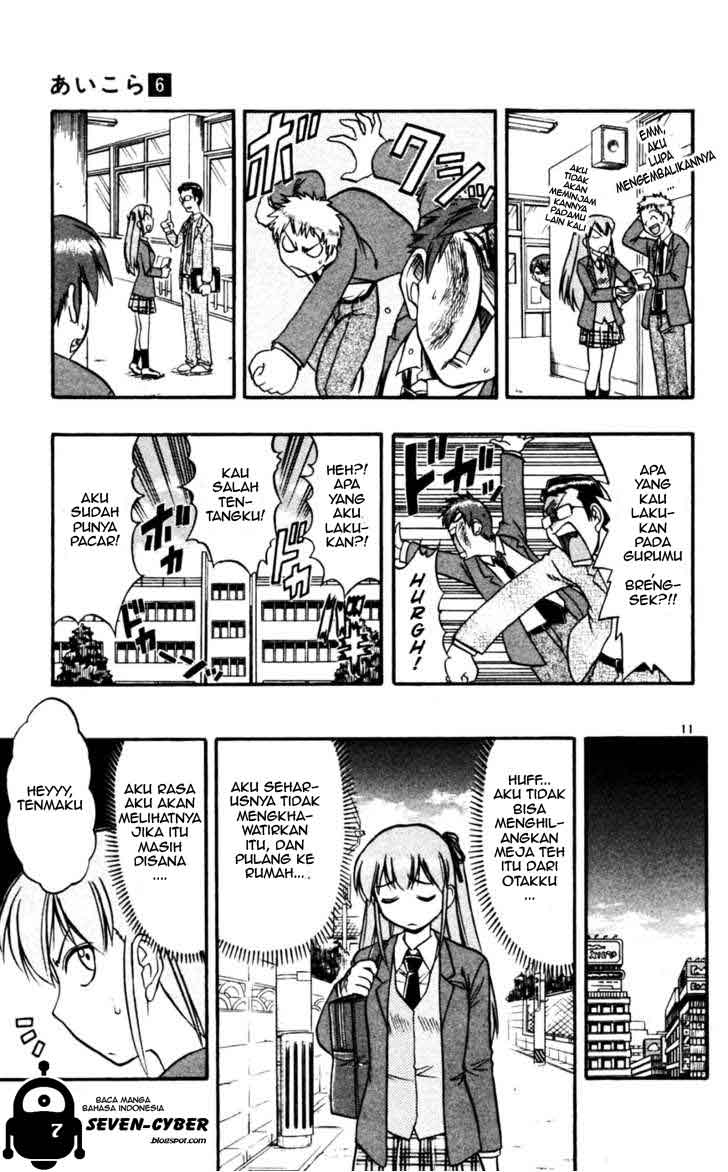 image-komik-ai-kora-chapter-57-11/19