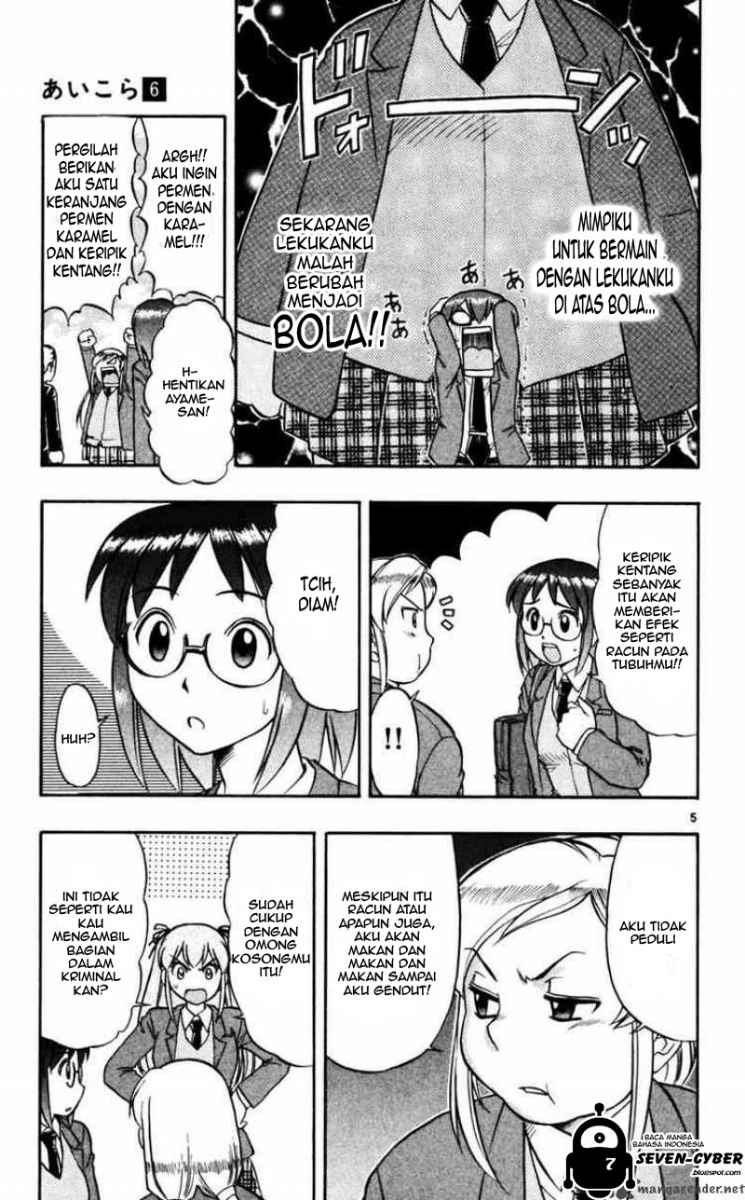 image-komik-ai-kora-chapter-59-5/19