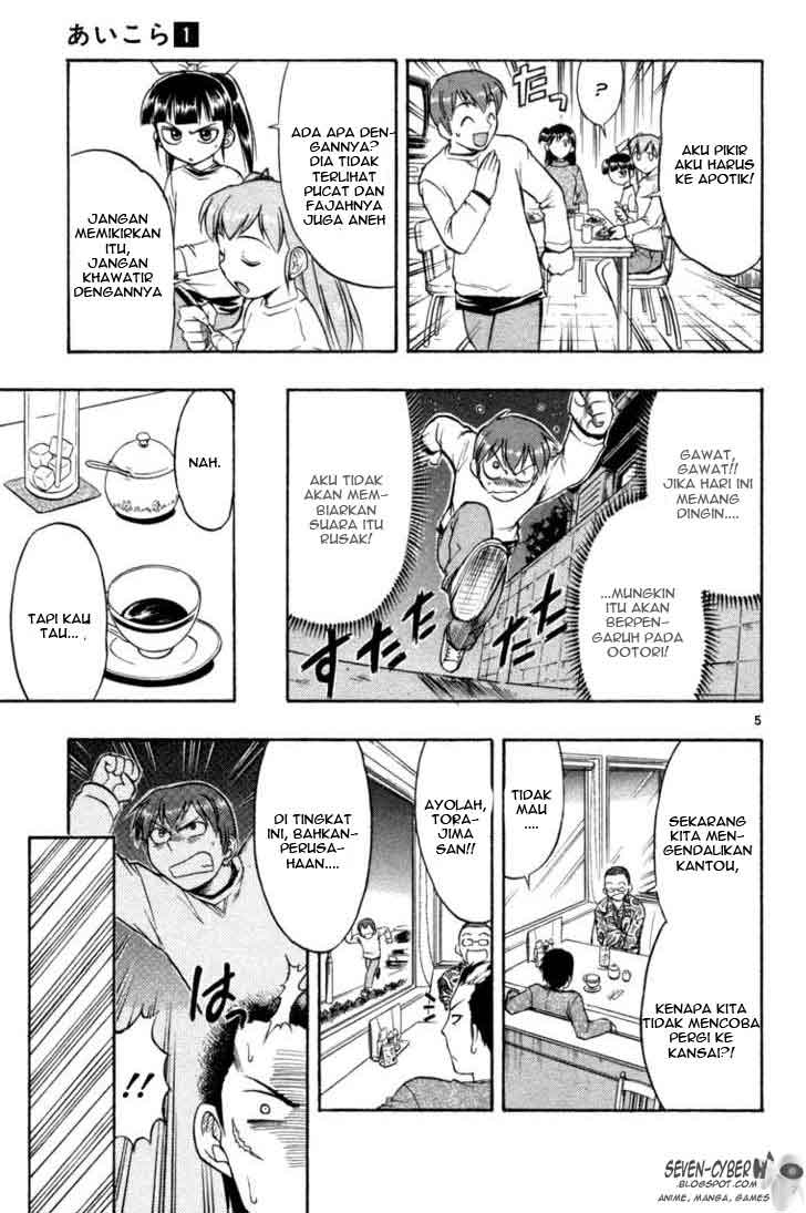 image-komik-ai-kora-chapter-6-5/21