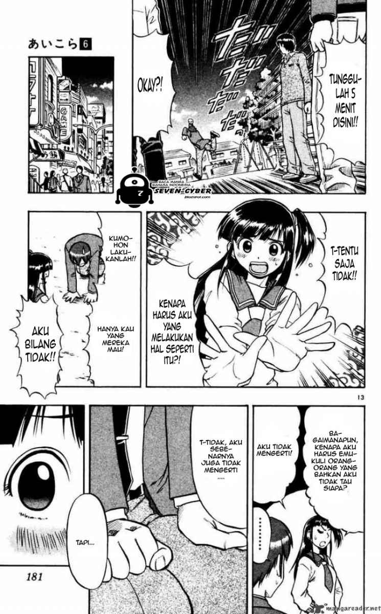 image-komik-ai-kora-chapter-60-13/18