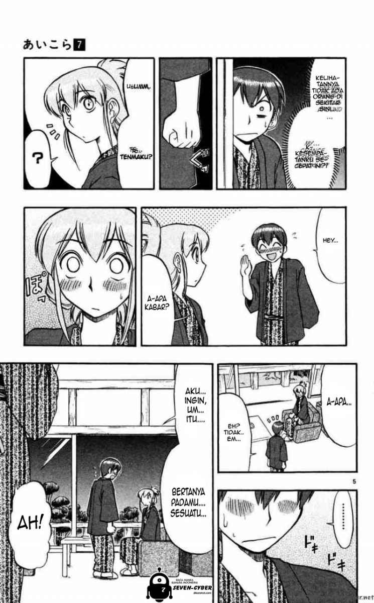 image-komik-ai-kora-chapter-64-5/19