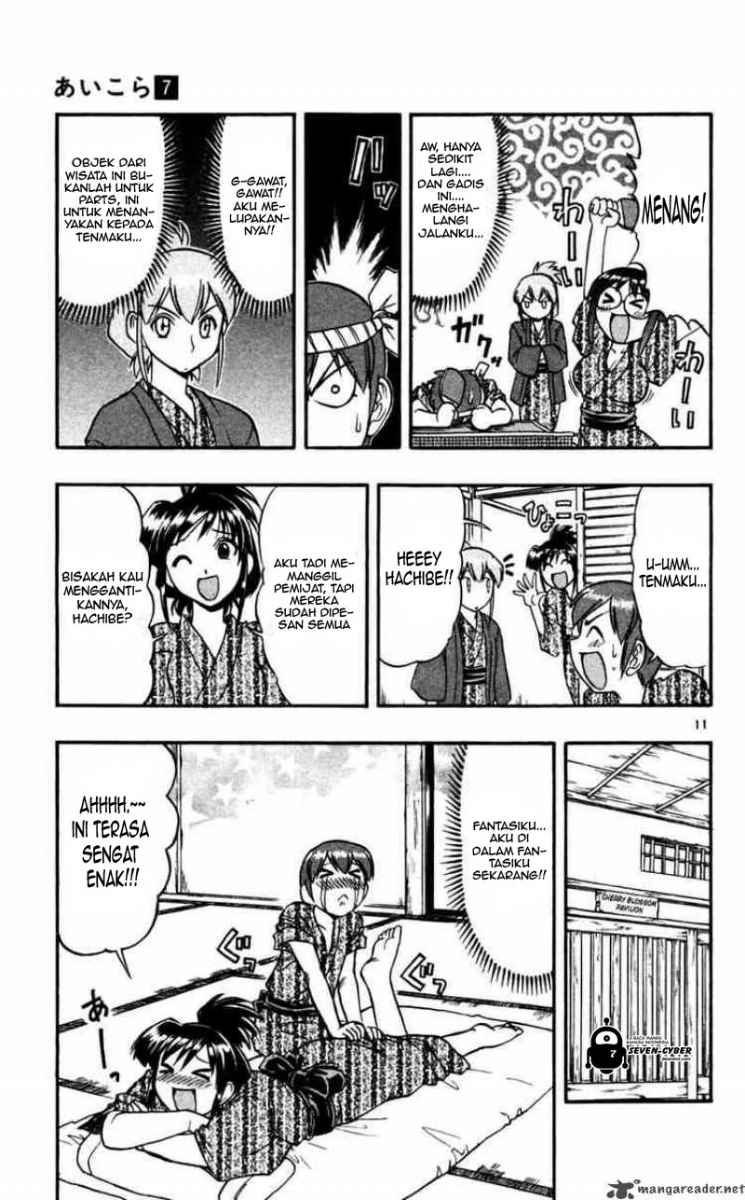 image-komik-ai-kora-chapter-64-11/19