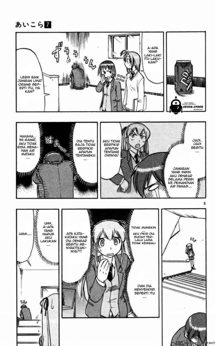 image-komik-ai-kora-chapter-65-5/19