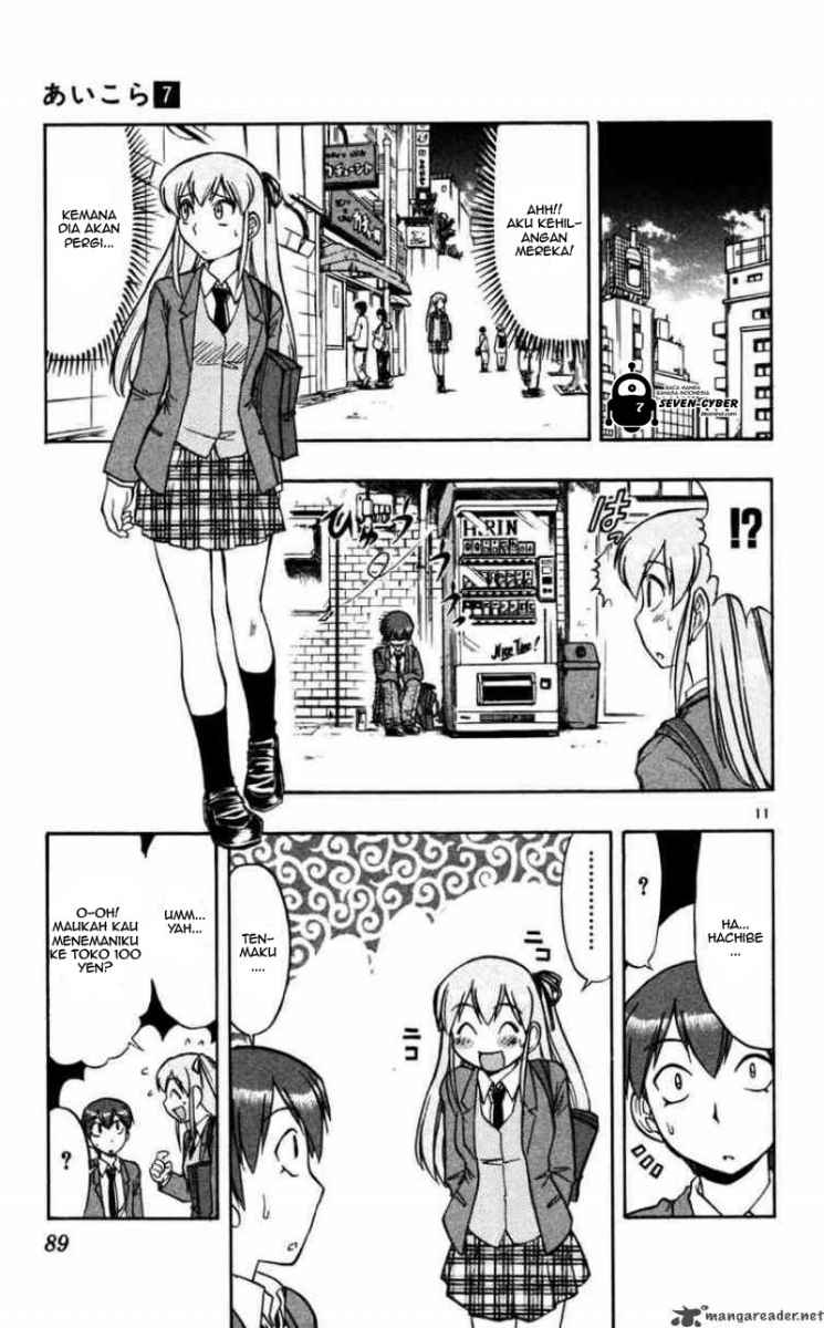 image-komik-ai-kora-chapter-65-11/19