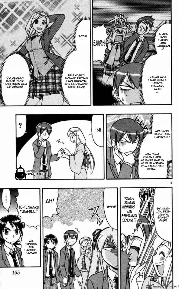 image-komik-ai-kora-chapter-69-5/19