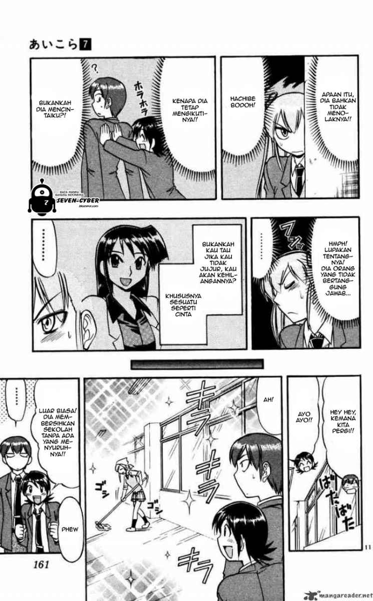 image-komik-ai-kora-chapter-69-11/19