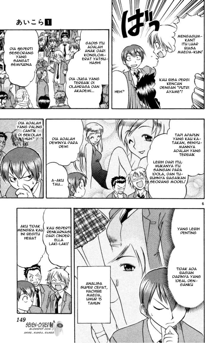 image-komik-ai-kora-chapter-7-6/20