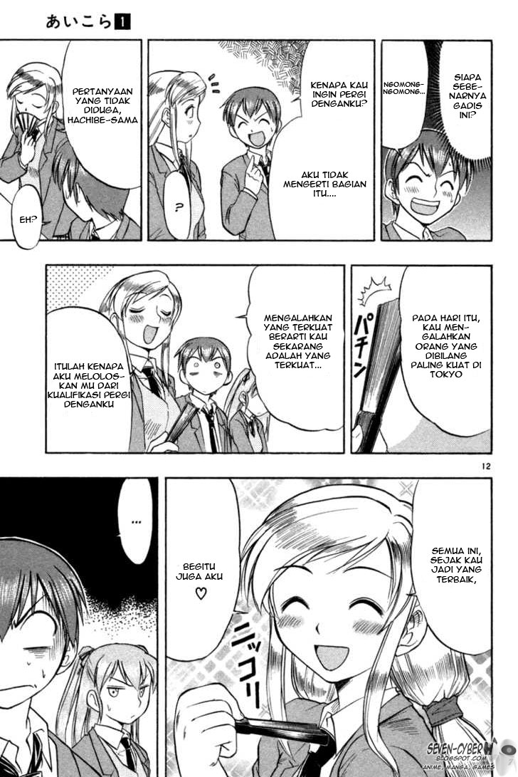 image-komik-ai-kora-chapter-7-12/20