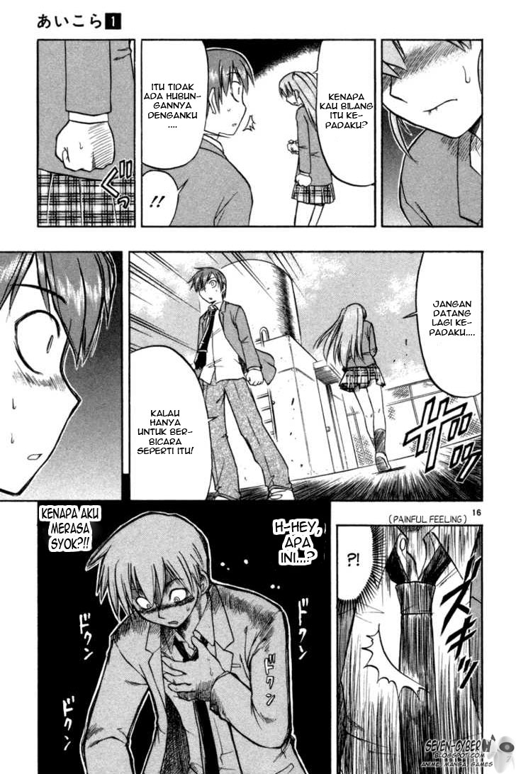image-komik-ai-kora-chapter-7-16/20
