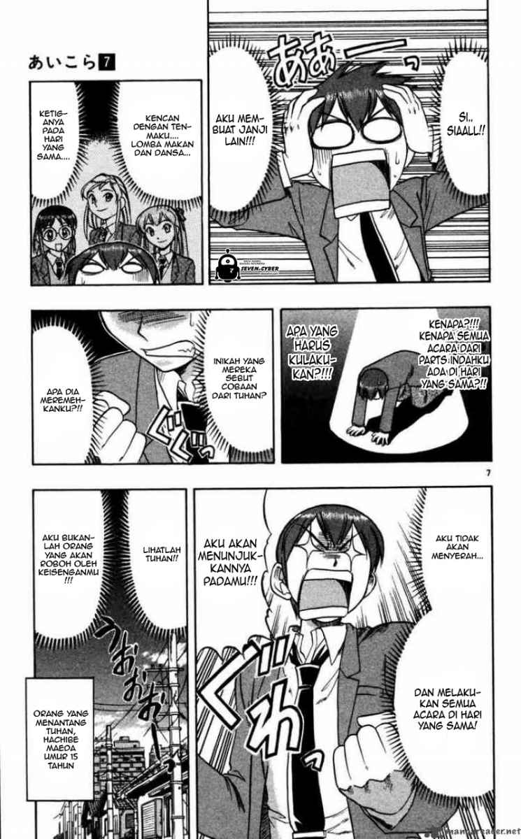 image-komik-ai-kora-chapter-70-7/19