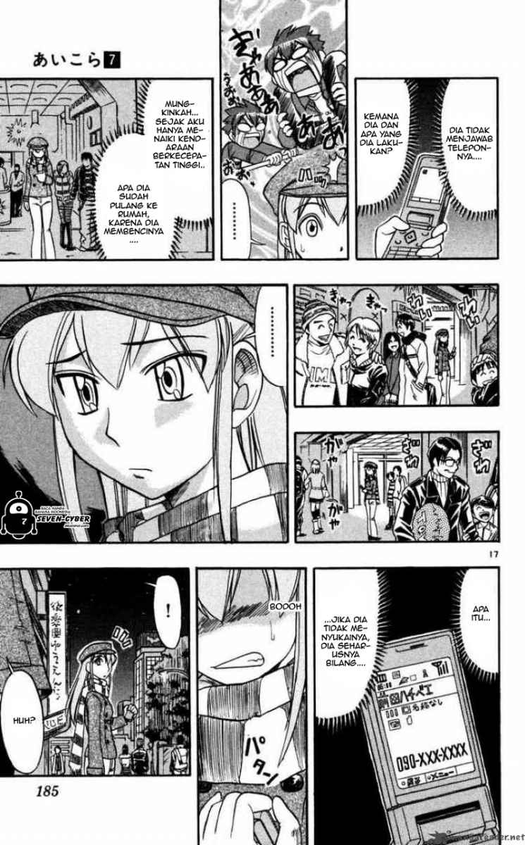 image-komik-ai-kora-chapter-70-17/19