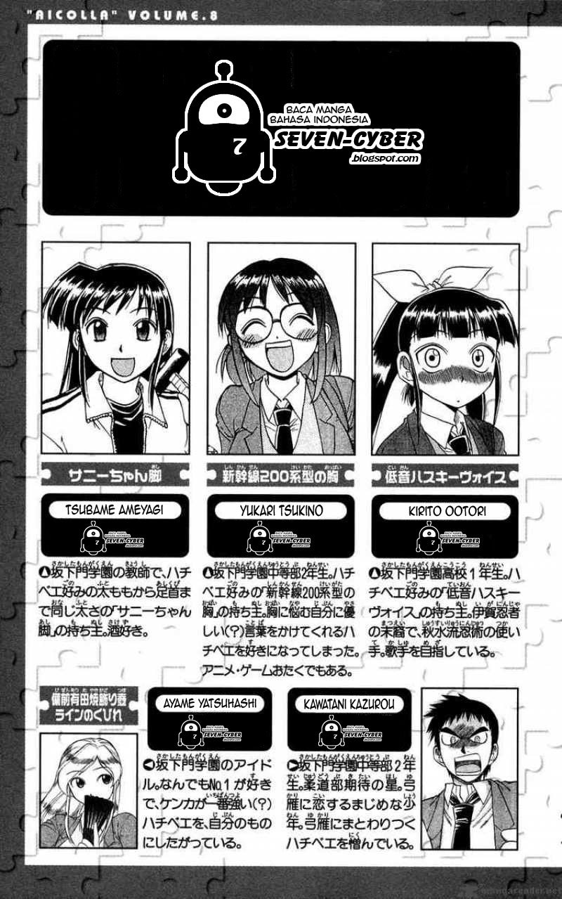 image-komik-ai-kora-chapter-71-5/24