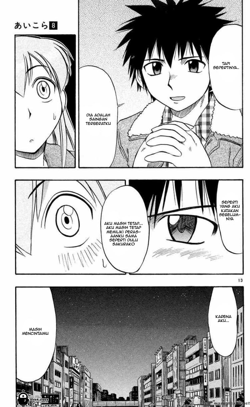 image-komik-ai-kora-chapter-71-18/24