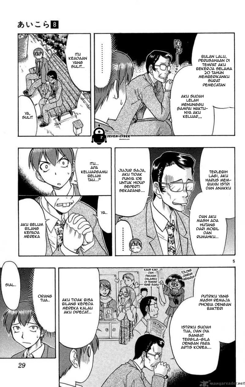 image-komik-ai-kora-chapter-72-5/19