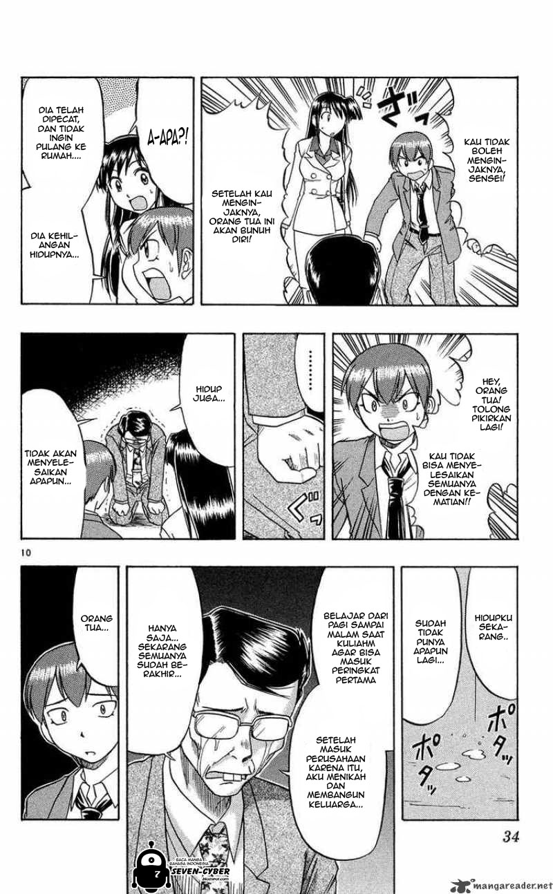 image-komik-ai-kora-chapter-72-10/19