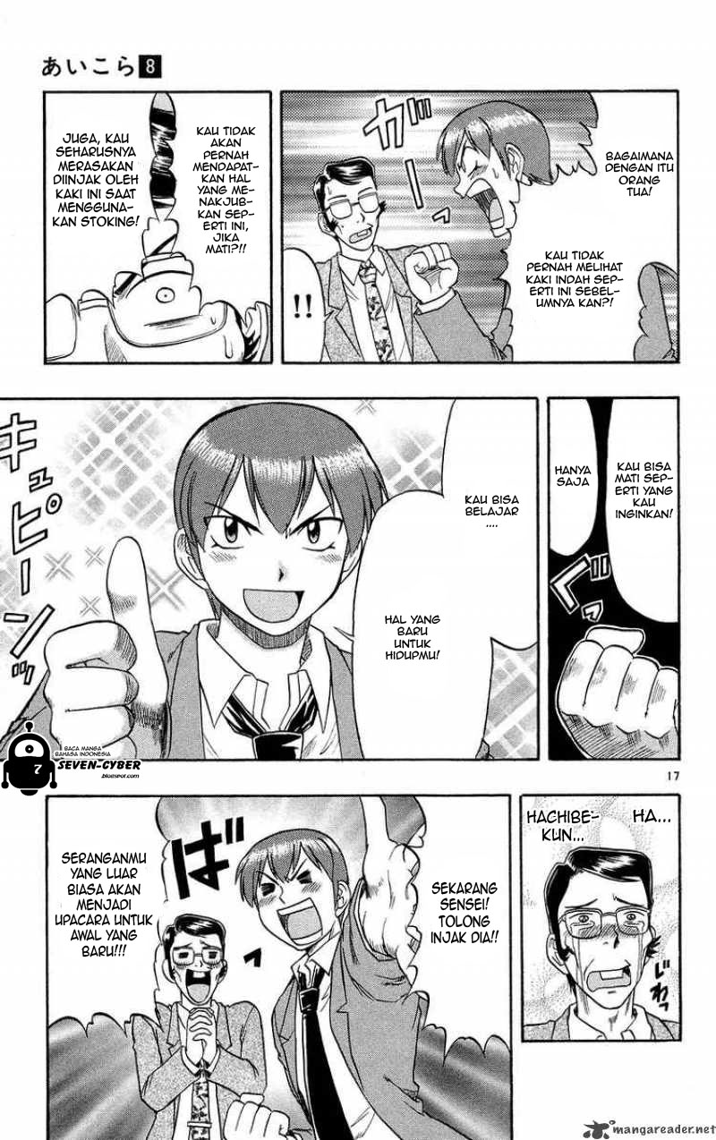 image-komik-ai-kora-chapter-72-17/19