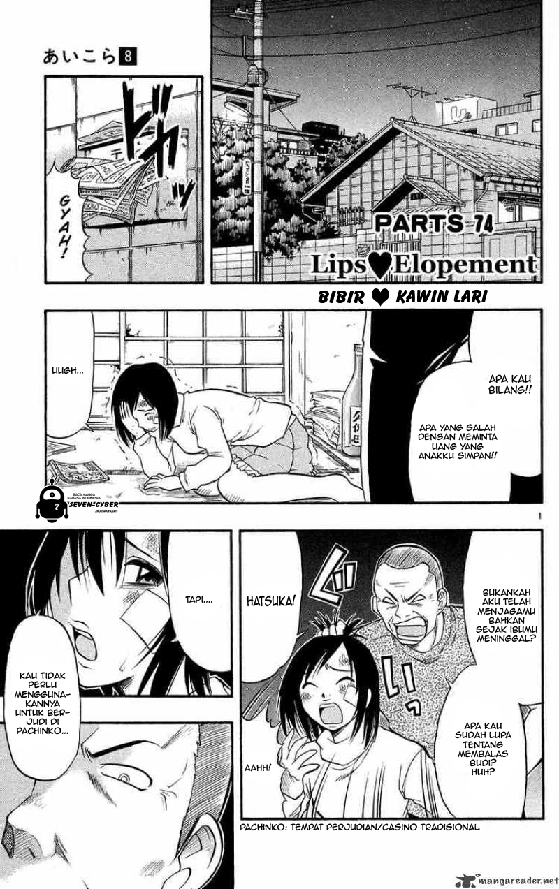 image-komik-ai-kora-chapter-74-1/19