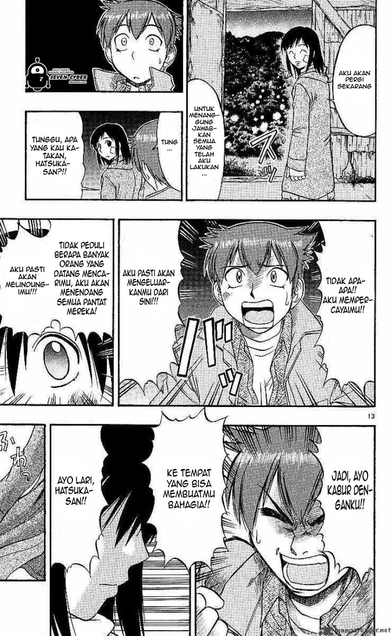 image-komik-ai-kora-chapter-75-13/19