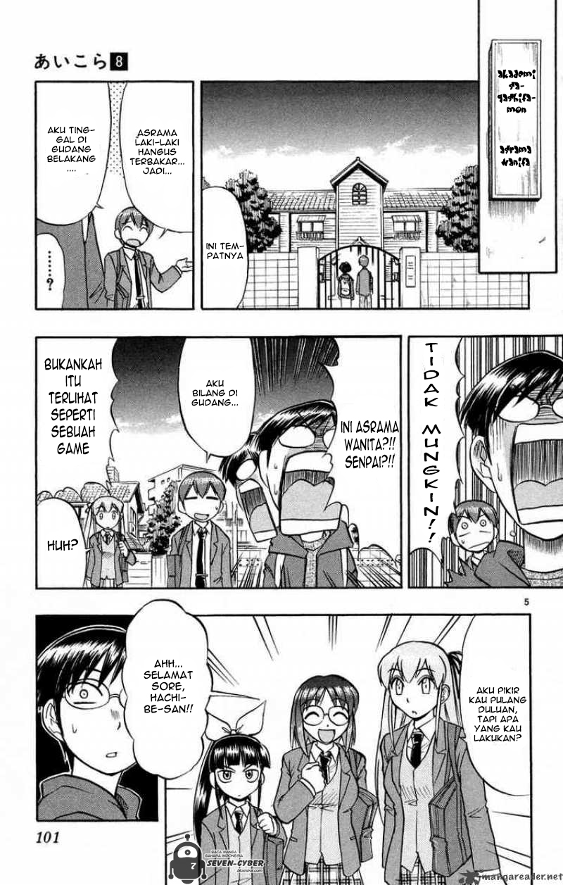 image-komik-ai-kora-chapter-76-5/19