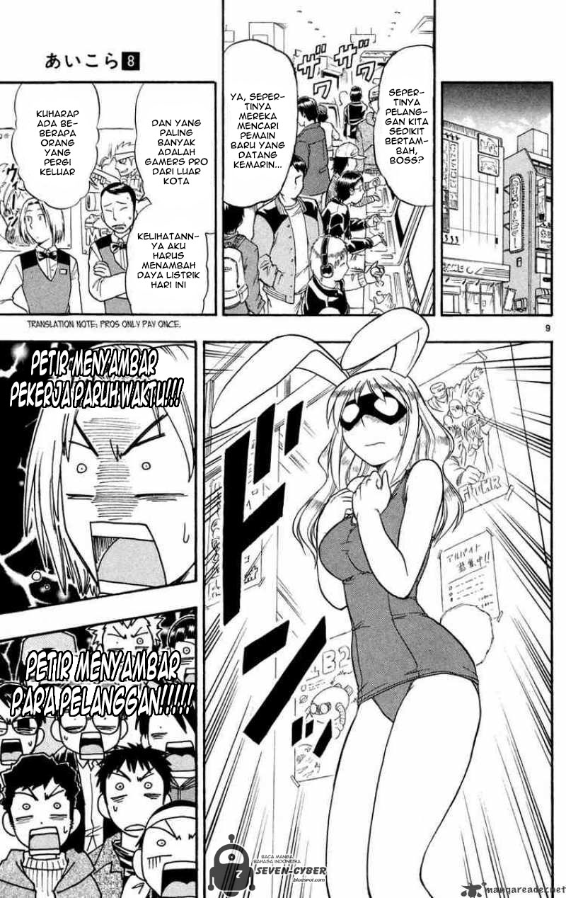 image-komik-ai-kora-chapter-77-9/19