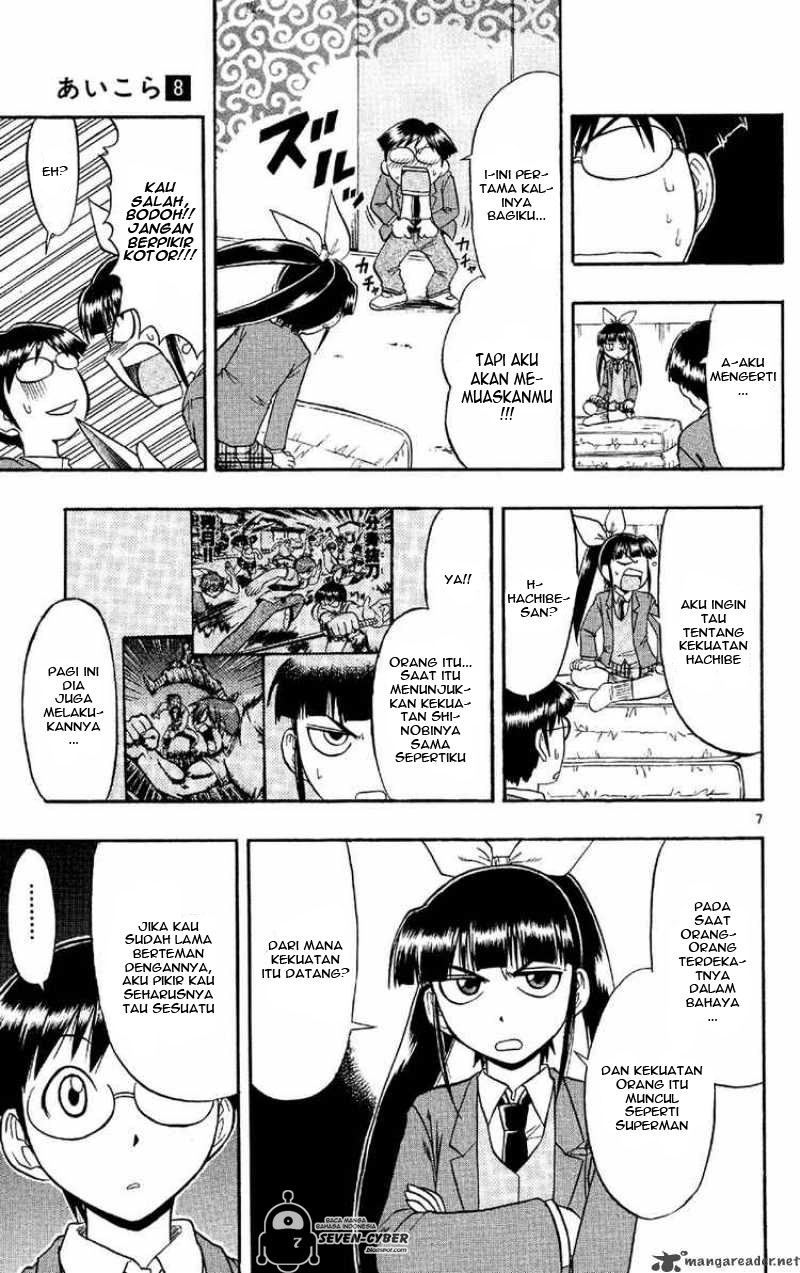 image-komik-ai-kora-chapter-78-6/18