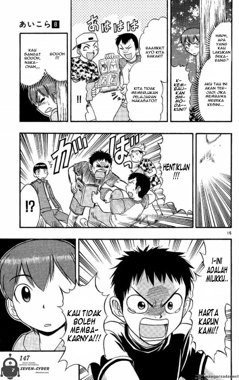 image-komik-ai-kora-chapter-78-14/18