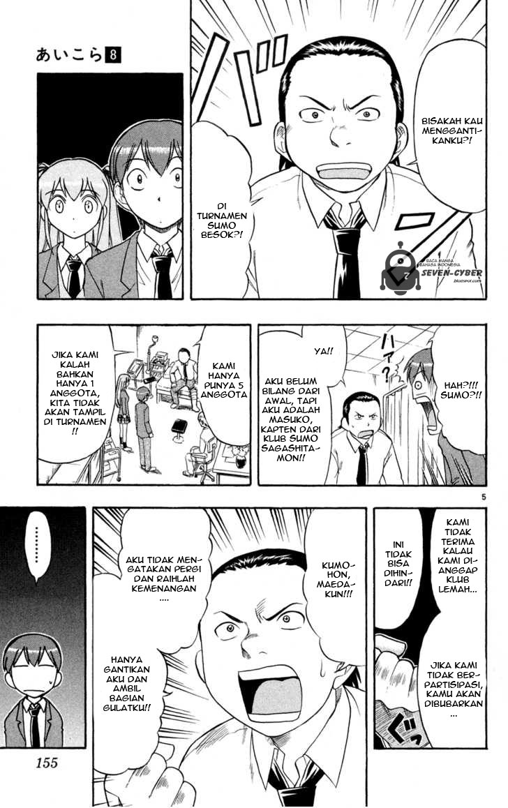 image-komik-ai-kora-chapter-79-4/18