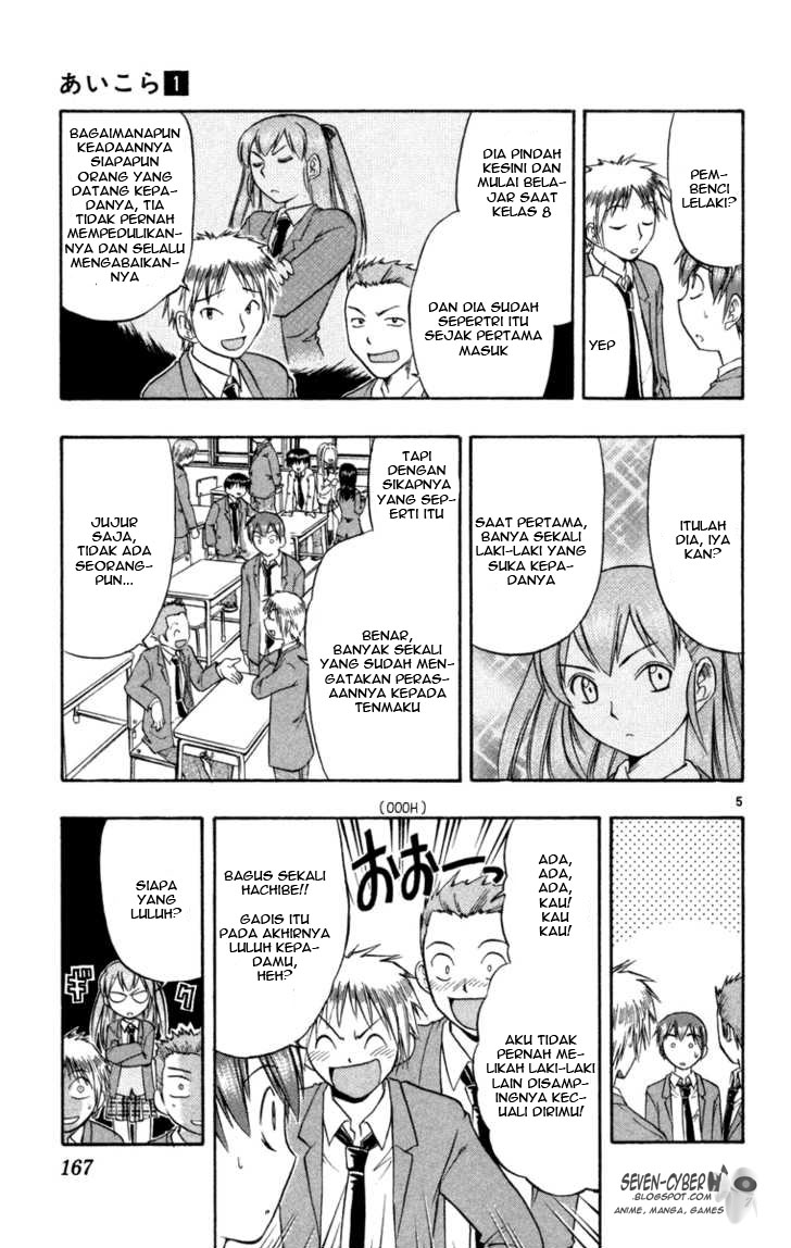 image-komik-ai-kora-chapter-8-5/19