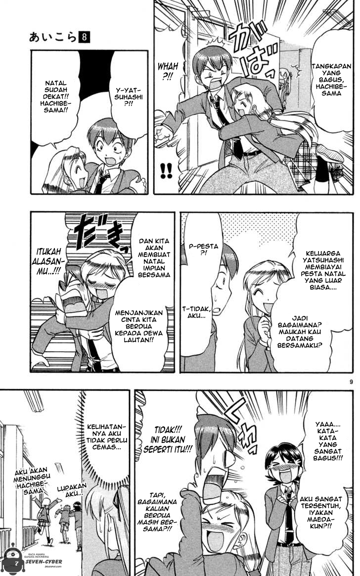 image-komik-ai-kora-chapter-80-9/19