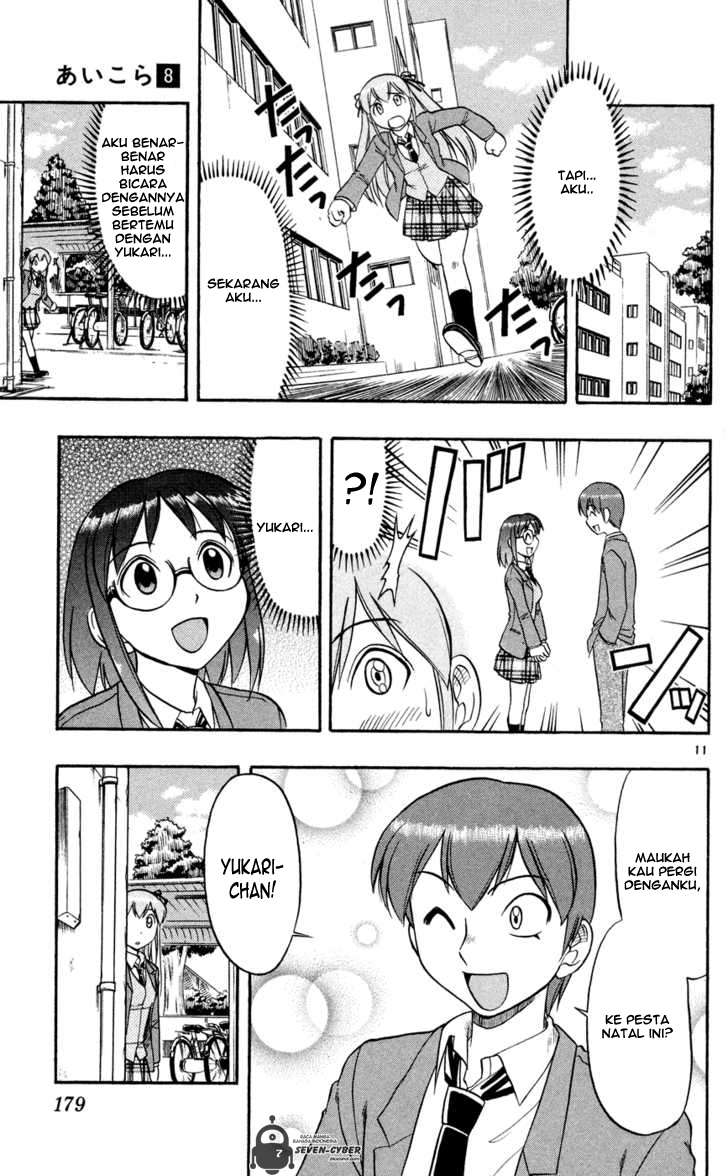 image-komik-ai-kora-chapter-80-11/19