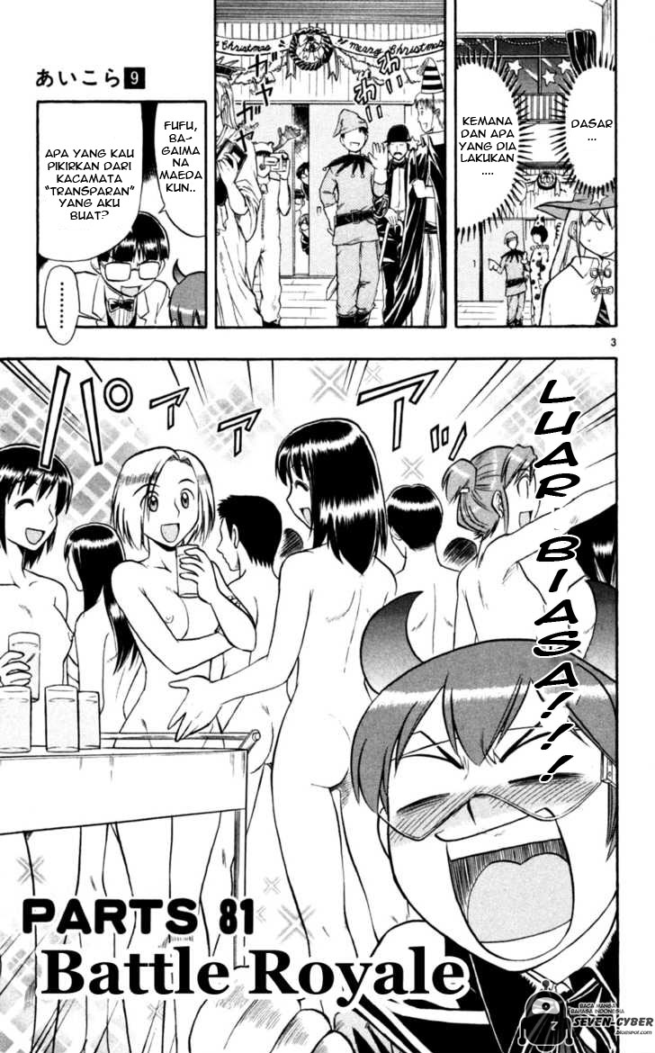 image-komik-ai-kora-chapter-81-6/22