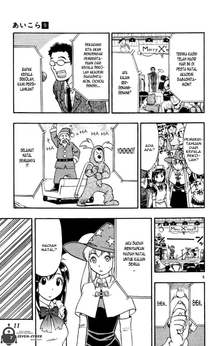 image-komik-ai-kora-chapter-81-8/22