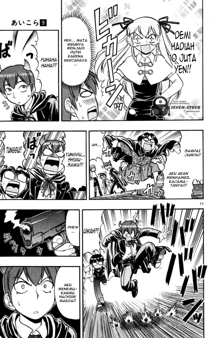 image-komik-ai-kora-chapter-81-14/22