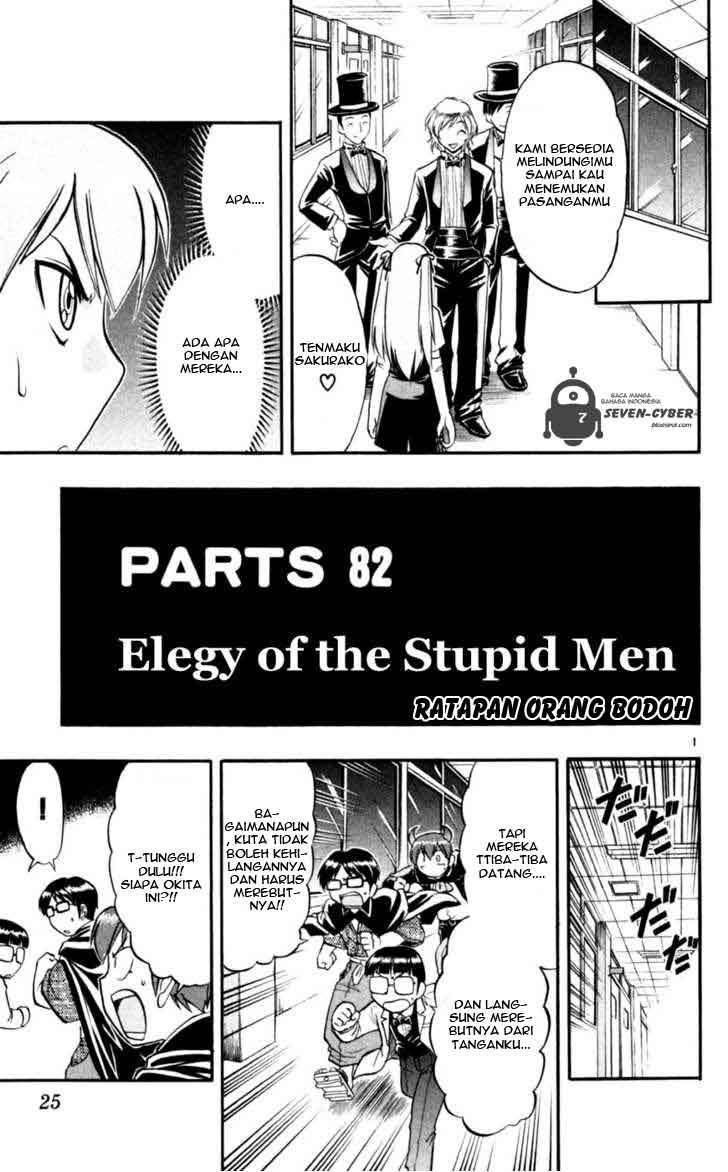 image-komik-ai-kora-chapter-82-1/19