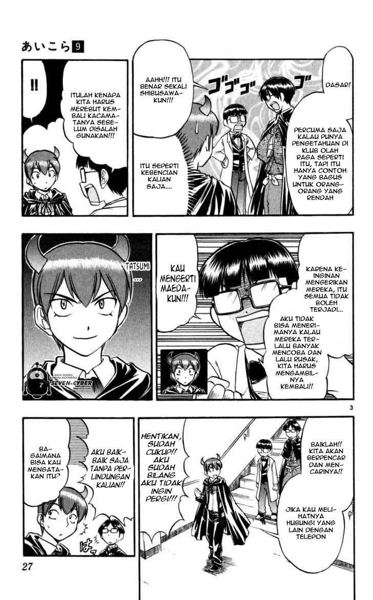 image-komik-ai-kora-chapter-82-3/19