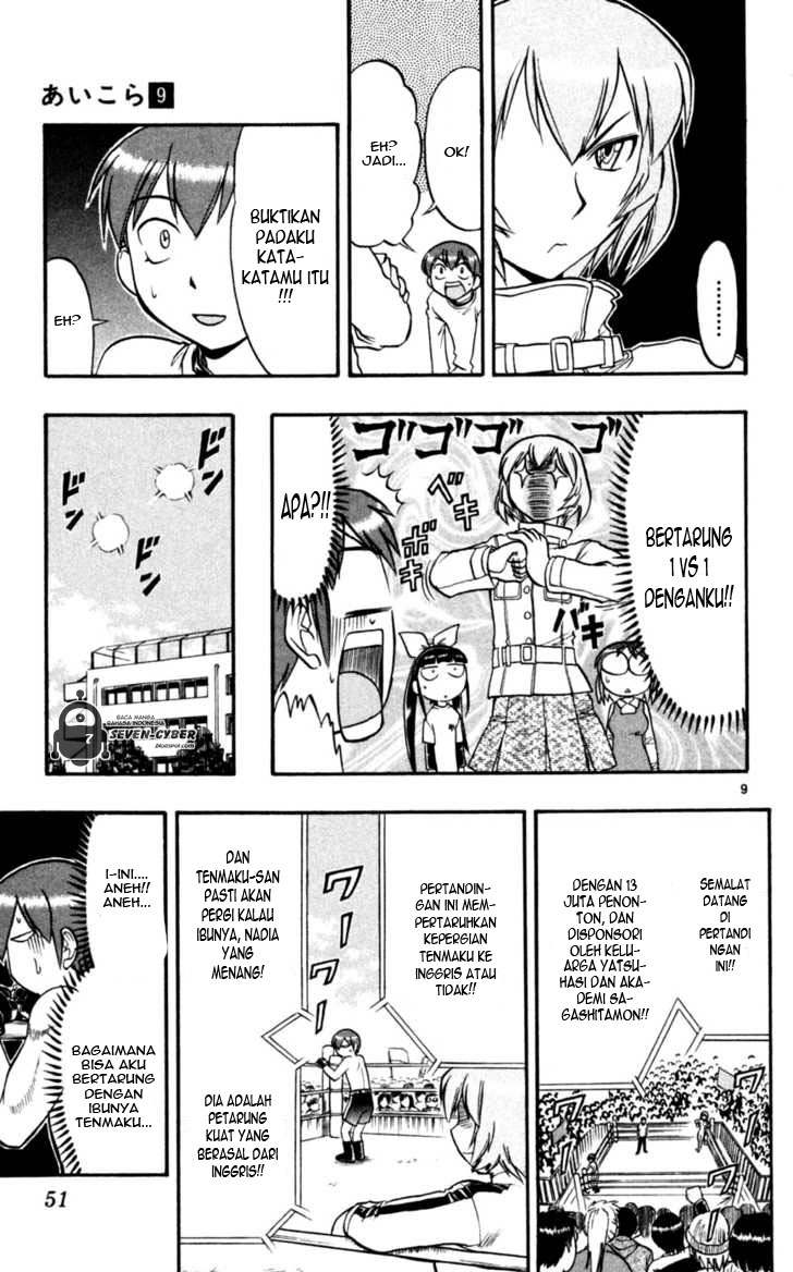 image-komik-ai-kora-chapter-83-9/19