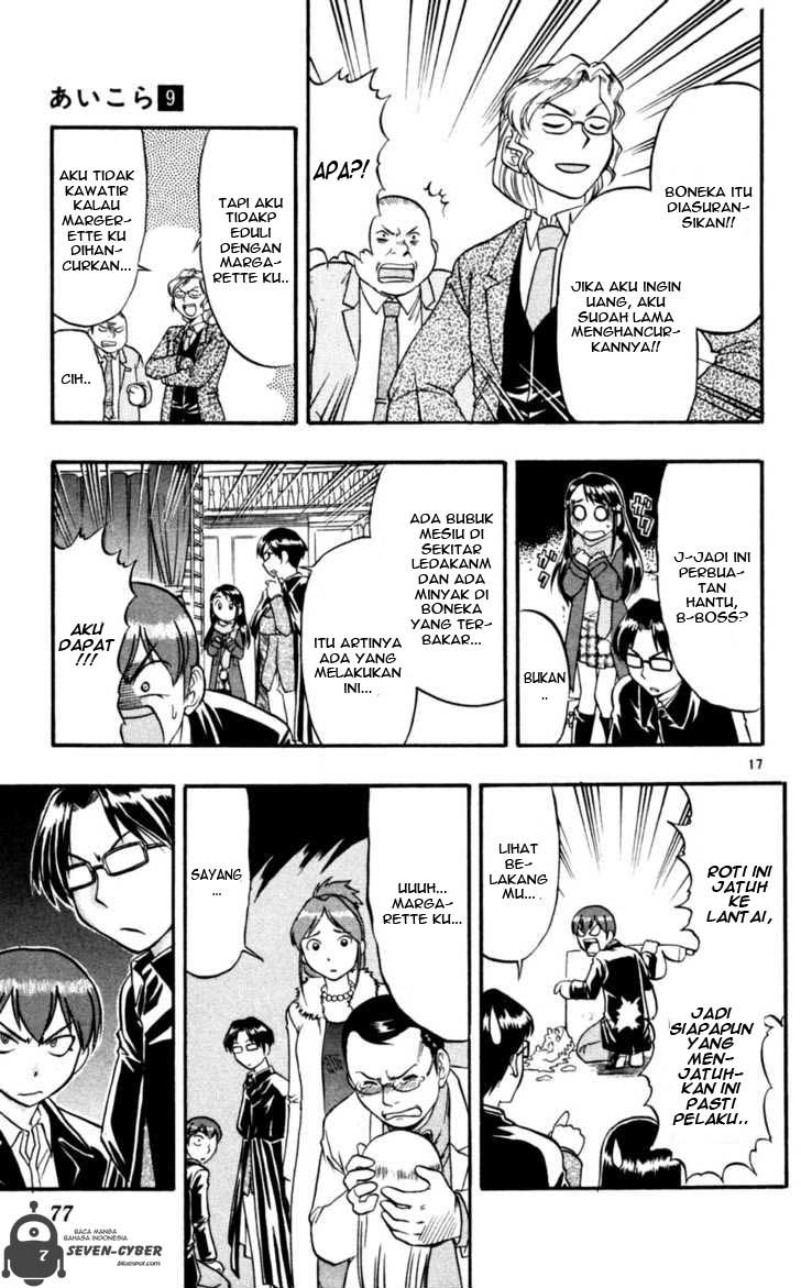 image-komik-ai-kora-chapter-84-17/19