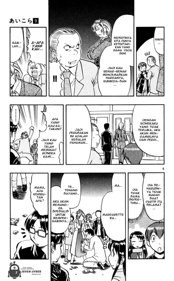 image-komik-ai-kora-chapter-85-5/19