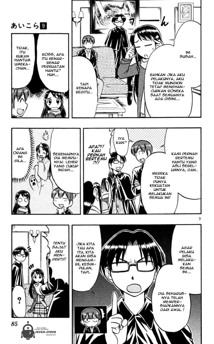 image-komik-ai-kora-chapter-85-7/19