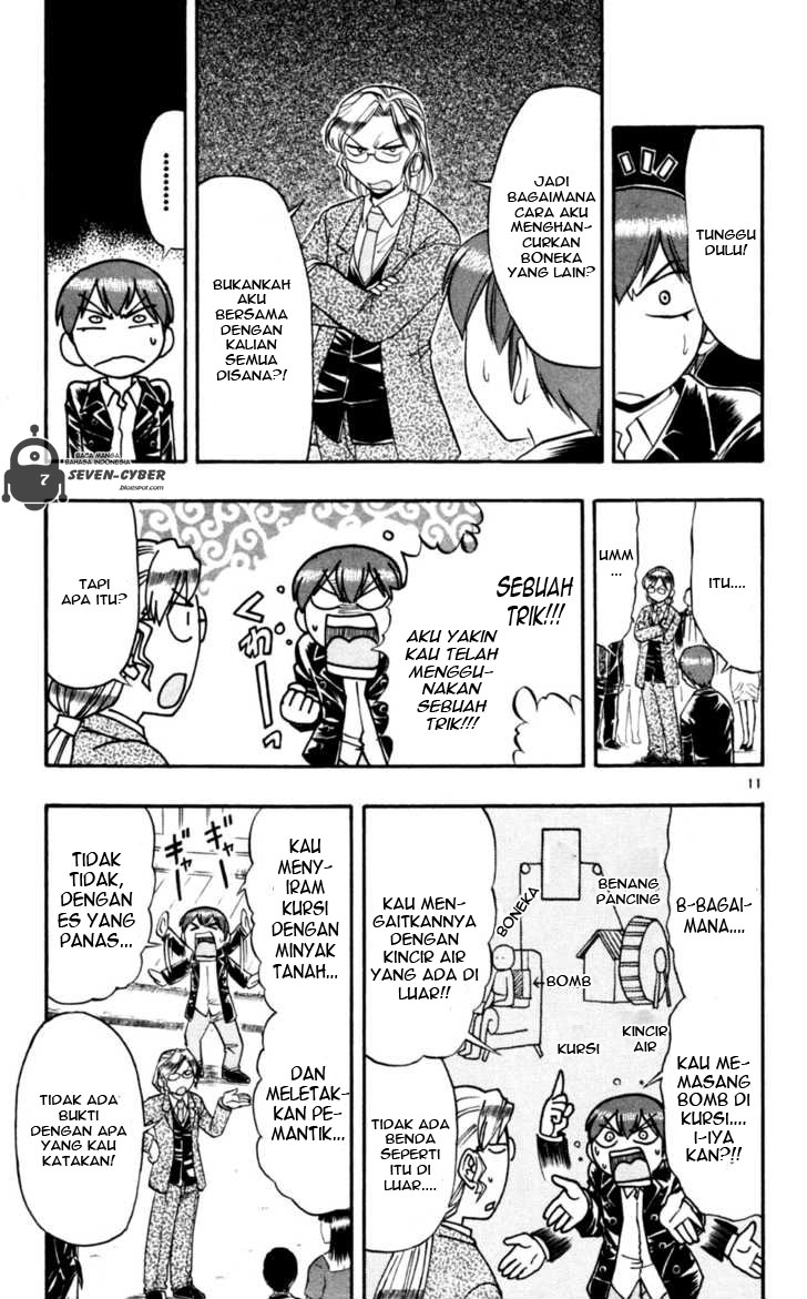 image-komik-ai-kora-chapter-85-11/19