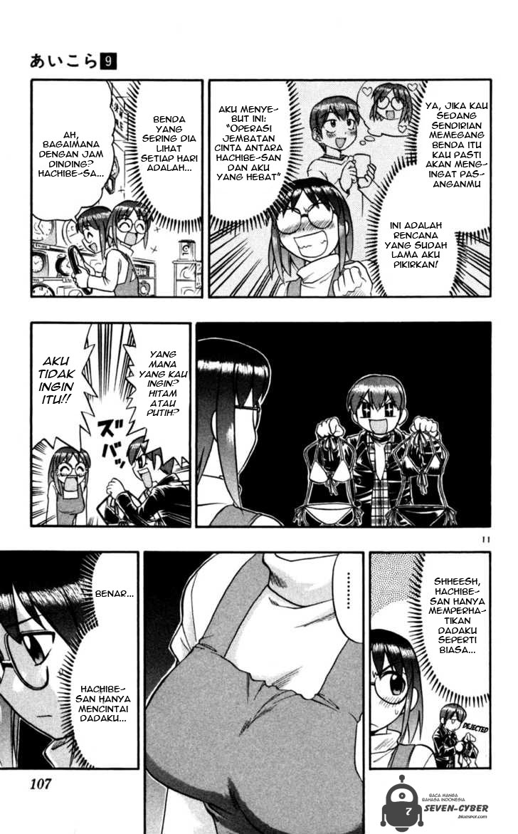 image-komik-ai-kora-chapter-86-11/19