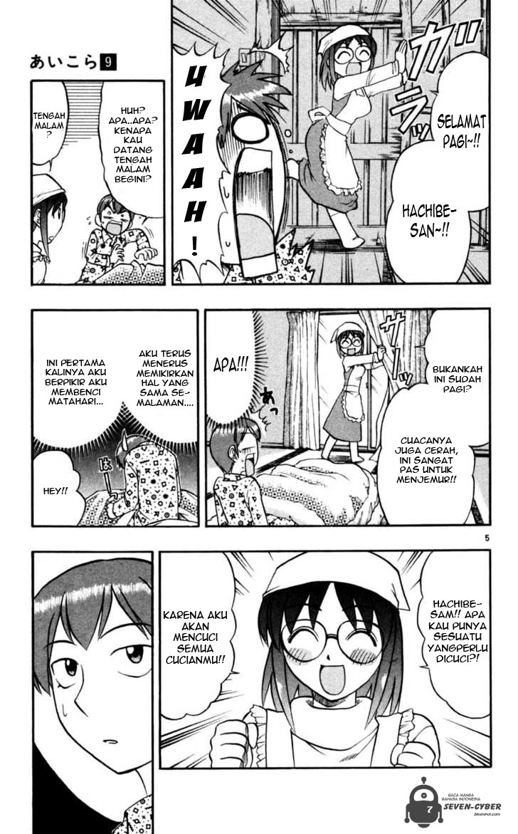 image-komik-ai-kora-chapter-87-5/19